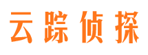 涵江侦探公司